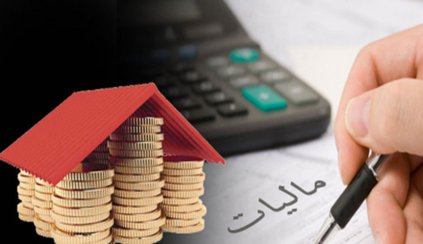 مالیات بر عایدی مسکن