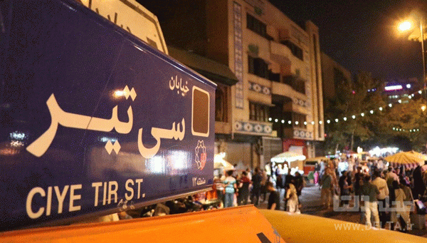 خیابان-سی-تیر تهران