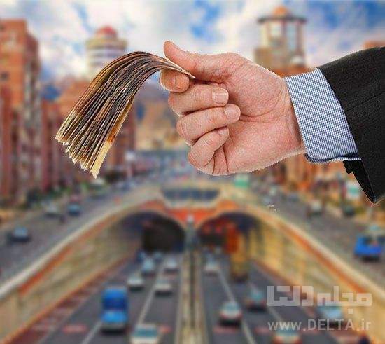 عوارض شهرداری