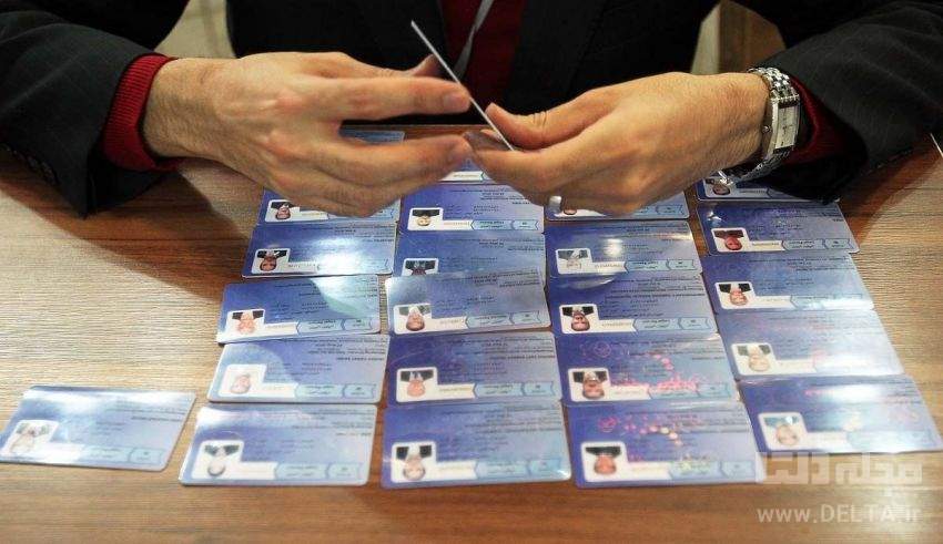 داشتن کارت بازرگانی