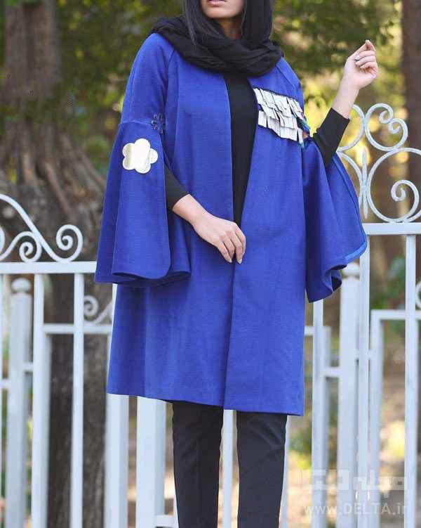 آبی کاربنی با چه رنگی ست میشود