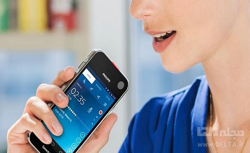 صدای ضبط شده در دادگاه