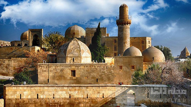 کاخ شروان‌شاهان جاذبه های گردشگری باکو