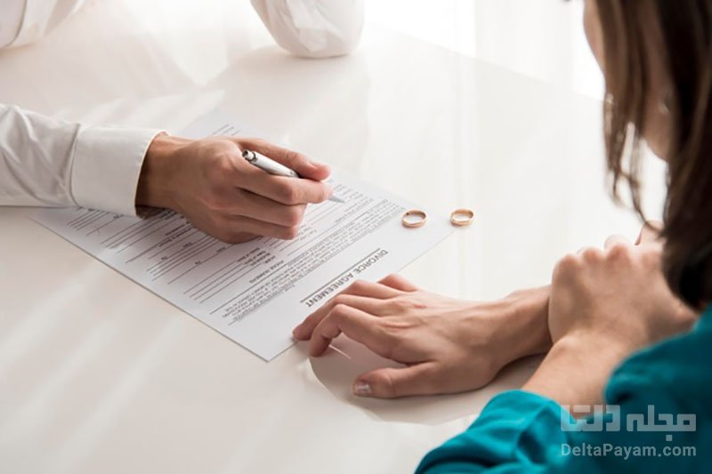تقسیم اموال در طلاق