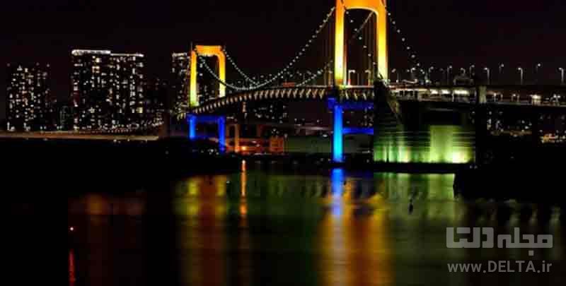 تنها پل رنگین کمان دنیا در توکیو