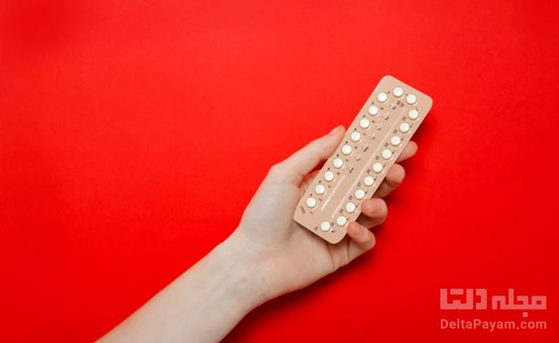 عوارض قرص ضد بارداری