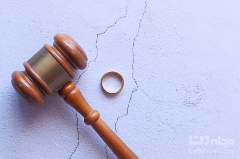 ازدواج و طلاق صوری در قانون