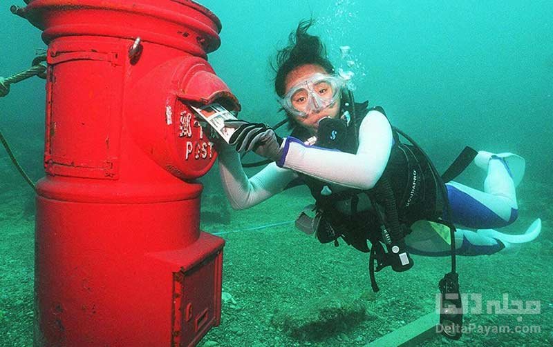 صندوق پستی زیر آب در جزیره هایدوی