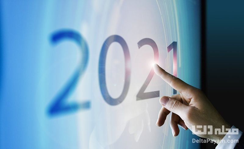 دستاورد های فناوری ۲۰۲۱
