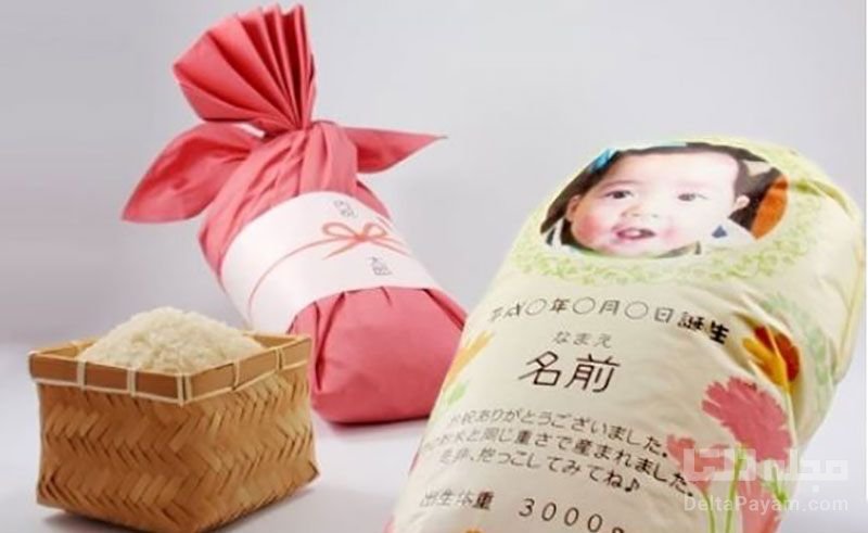 نوزادان برنجی