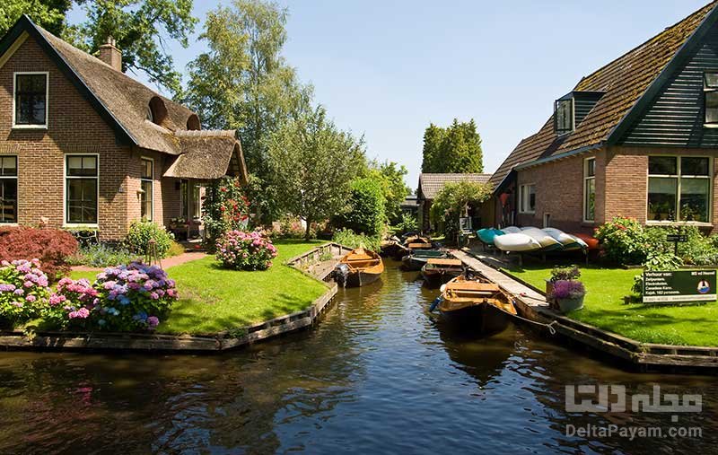 روستاهای هلند