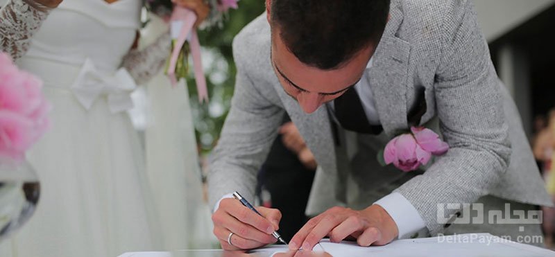 ثبت کردن ازدواج موقت