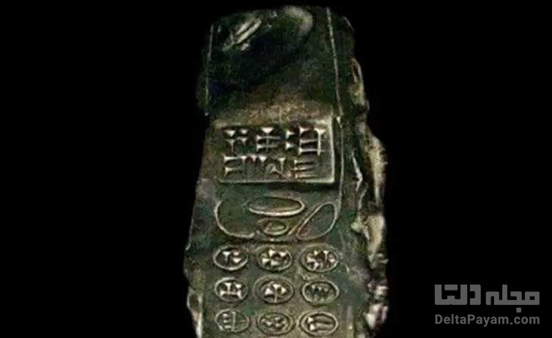 گوشی موبایل ۸۰۰ ساله