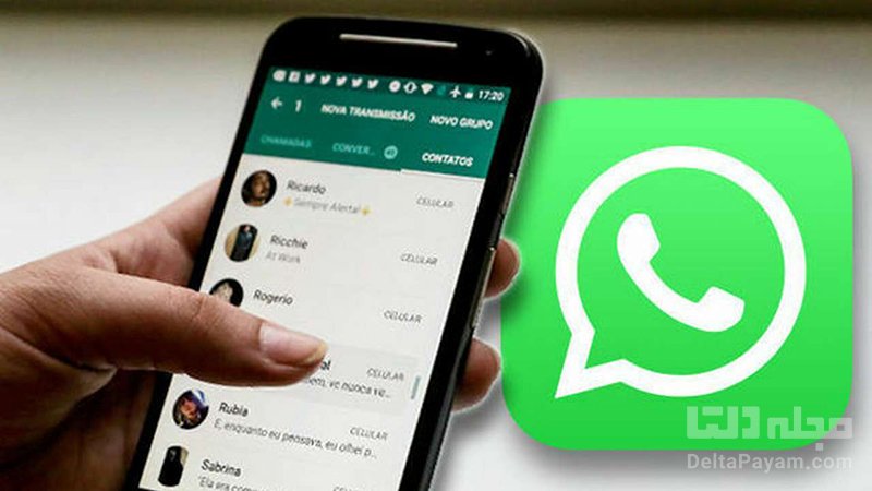 ترفندهای واتس اپ