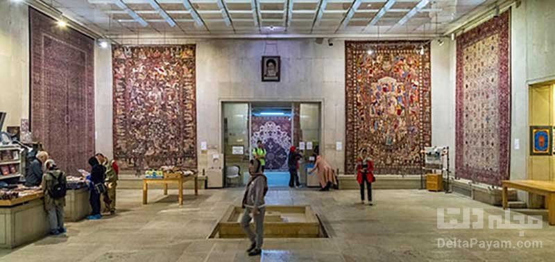 سایت رسمی موزه فرش تهران