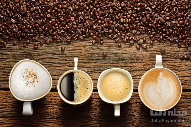 فواید نوشیدن قهوه برای سلامتی چیست