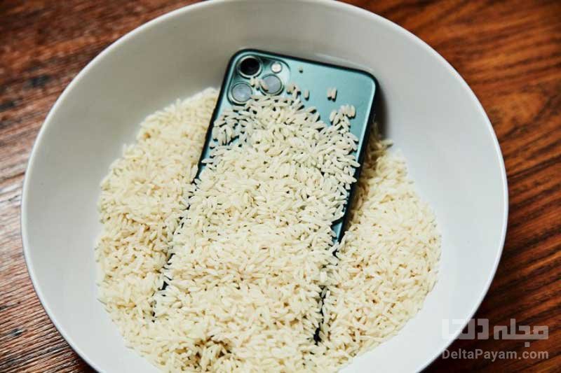 نجات گوشی خیس شده با برنج