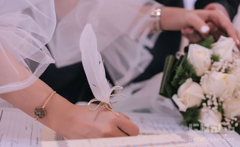 صیغه موقت دختر بدون اجازه پدر