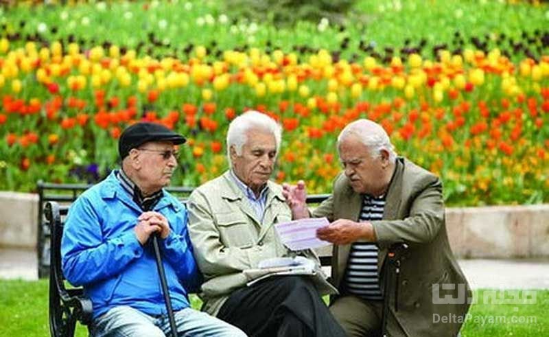 شرایط انتقال حقوق بازنشستگی