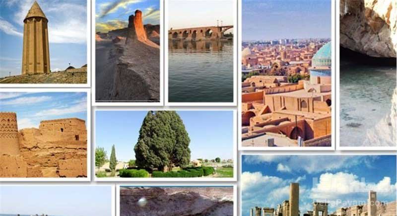 جاذبه دیدنی در ایران