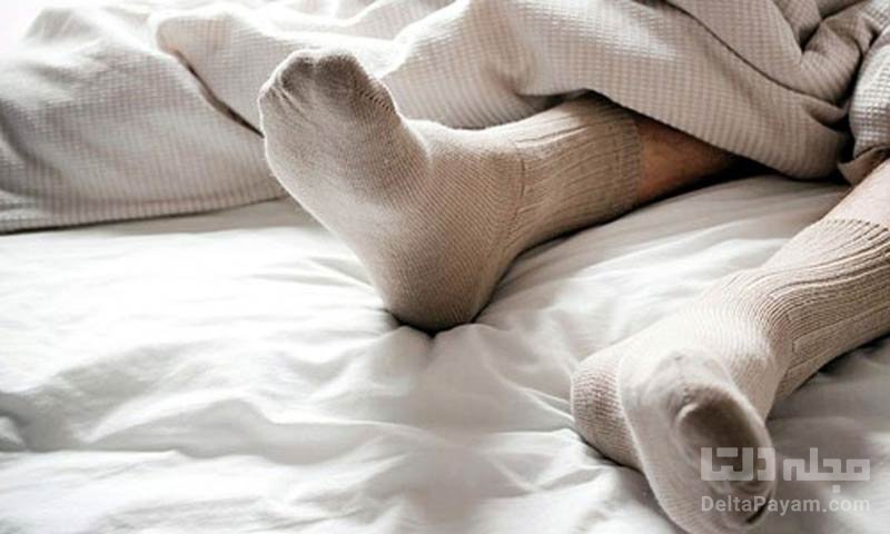 تنظیم دمای بدن با پوشیدن جوراب قبل از خواب