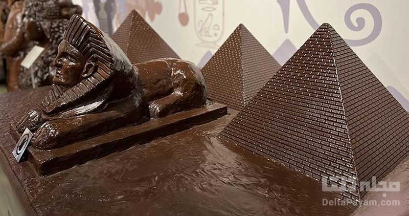 موزه شکلات کجاست