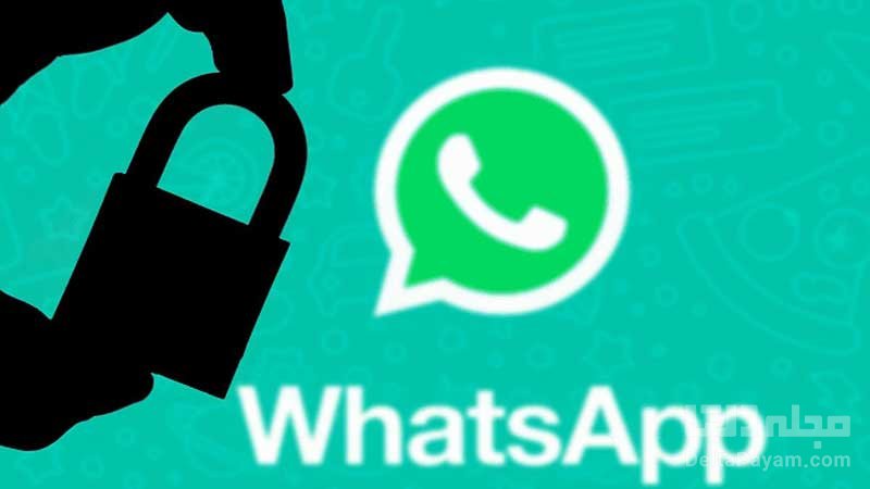 اشتباهات رایج در واتساپ