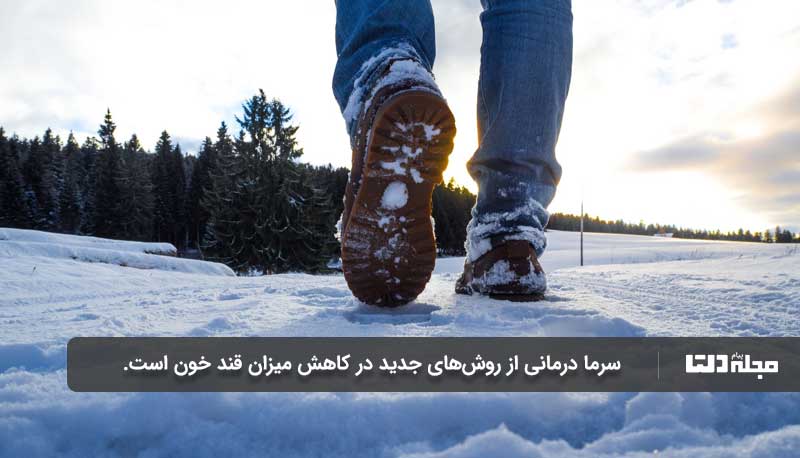 سرما درمانی چیست