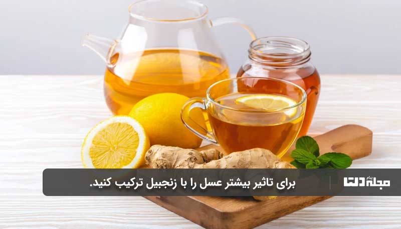 خواص عسل برای درمان سرفه 