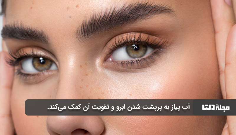 ابروهای پرپشت