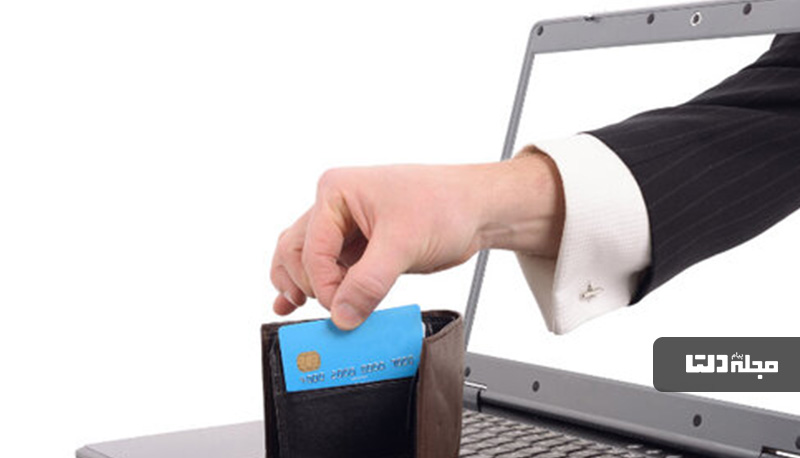 پیشگیری از کلاهبرداری اینترنتی