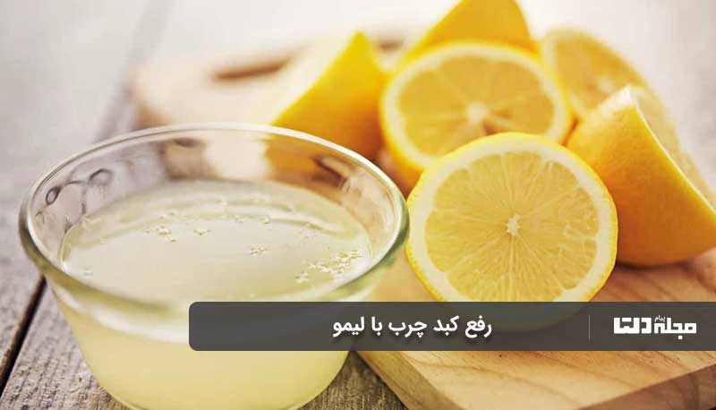 لیموترش