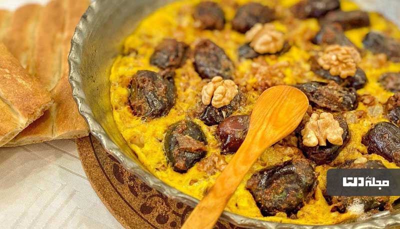 خاگینه خرما و گردو