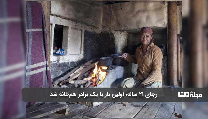 روستای دهردون