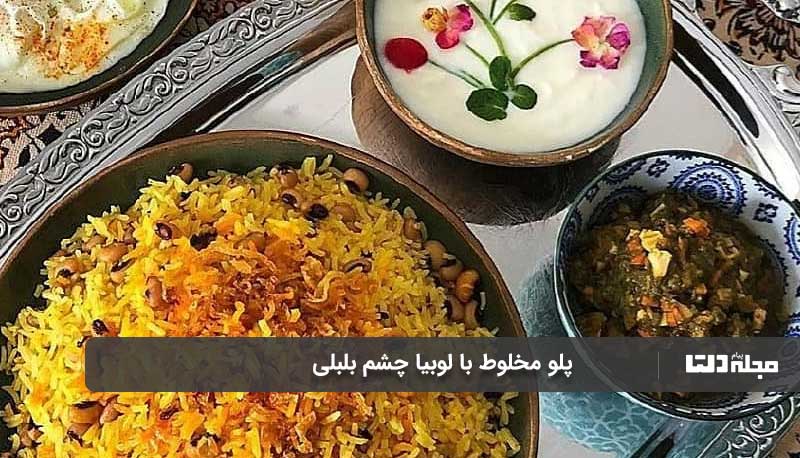 پلو مخلوط با گوشت و لوبیا