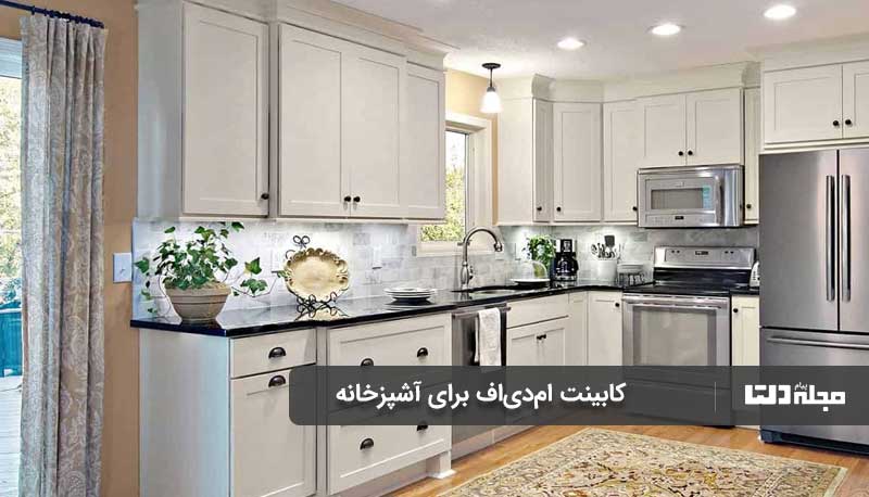 ارزان ترین کابینت برای آشپزخانه