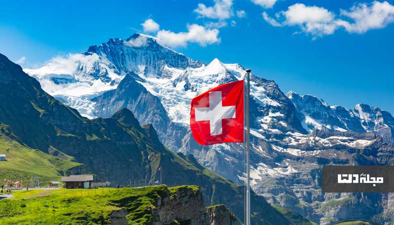 عجیب‌ترین قوانین کشور سوئیس