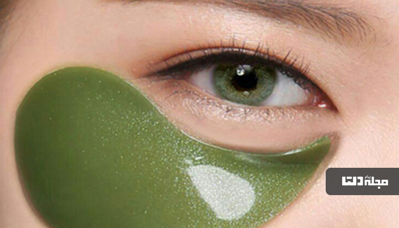 ماسک خانگی برای گودی زیر چشم