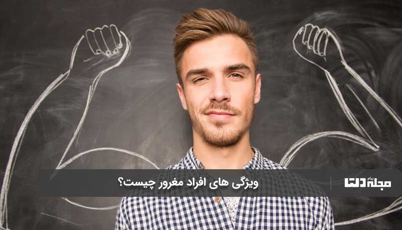 قدر نشناسی، یکی از اصول خودخواهی