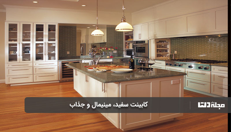 کابینت مدرن سفید