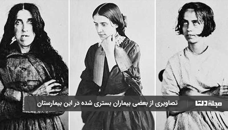 بیماران بیمارستان